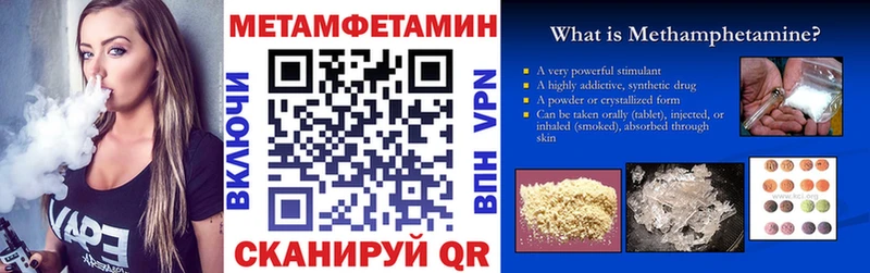 наркошоп Невельск АМФ 97%