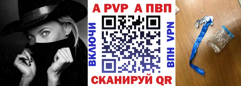 Alfa_PVP мука Невельск
