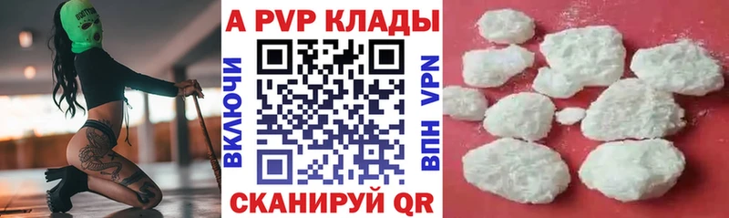 blacksprut ссылки  Невельск  A PVP Соль 
