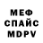 Амфетамин VHQ Roman Matysiak