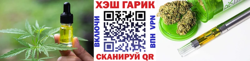 Canna-Cookies марихуана Невельск