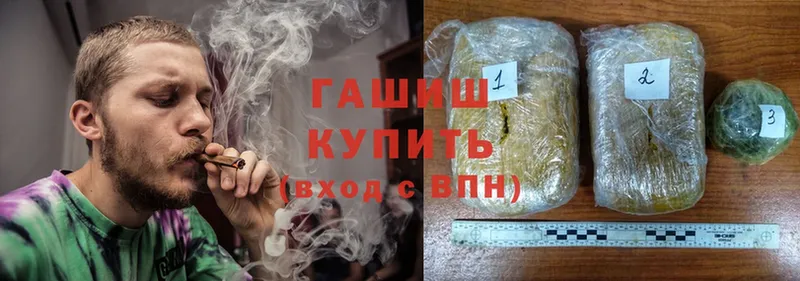 магазин    Невельск  KRAKEN ТОР  ГАШИШ hashish 