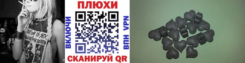 ГАШ Premium Невельск