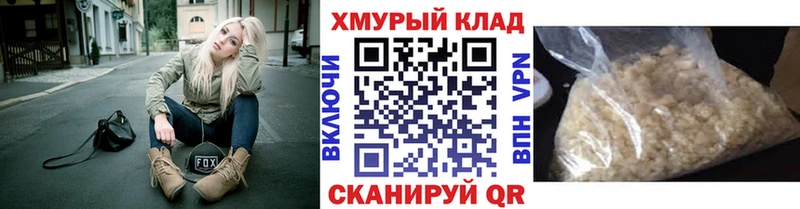 ГЕРОИН белый Невельск