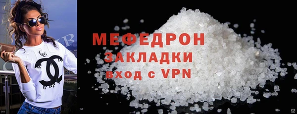 стафф Новокубанск