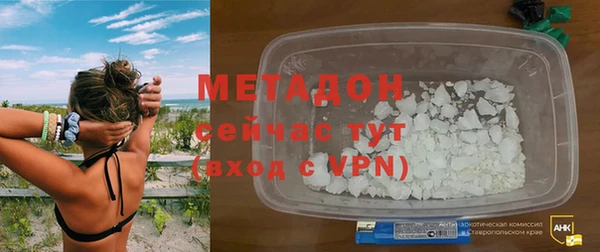 синтетический гашиш Няндома