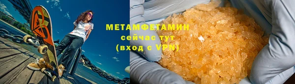 таблы Нязепетровск