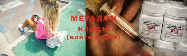 скорость Осинники