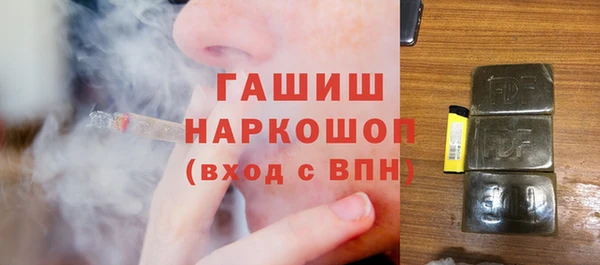 стафф Новокубанск