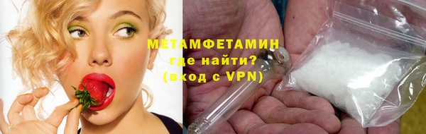 синтетический гашиш Няндома