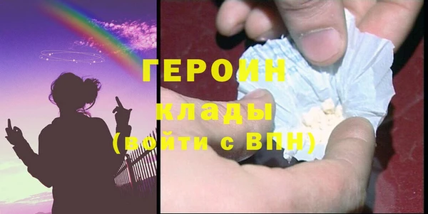 прущие грибы Нягань
