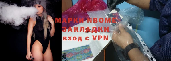 прущие грибы Нягань
