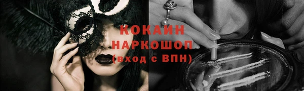 синтетический гашиш Няндома