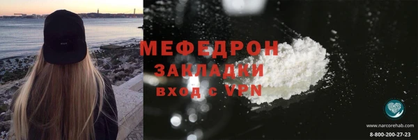 синтетический гашиш Няндома