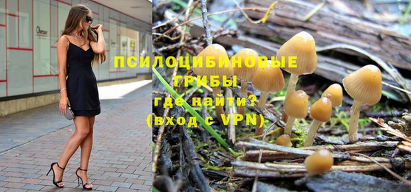таблы Нязепетровск