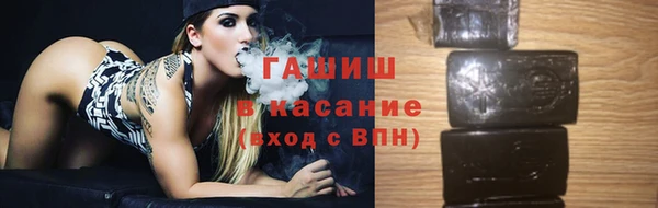 синтетический гашиш Няндома