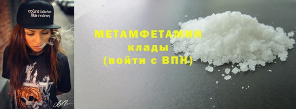 синтетический гашиш Няндома