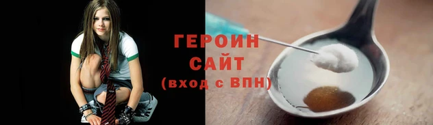 таблы Нязепетровск