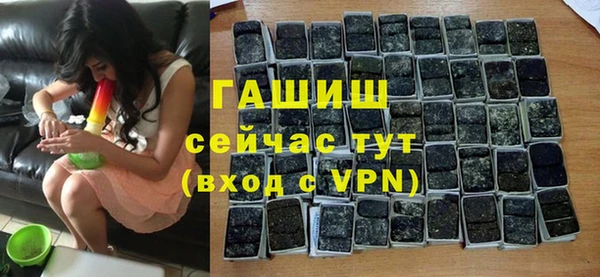 прущие грибы Нягань