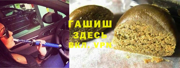 синтетический гашиш Няндома