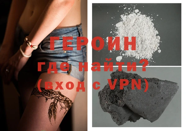 таблы Нязепетровск