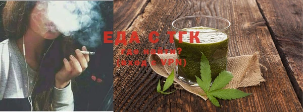 прущие грибы Нягань