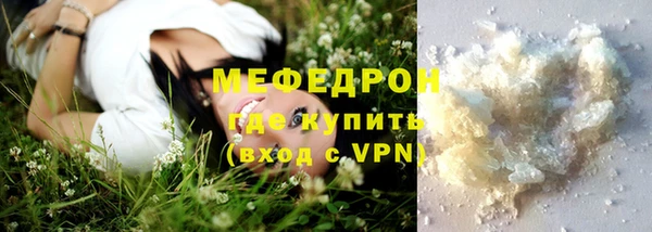 синтетический гашиш Няндома