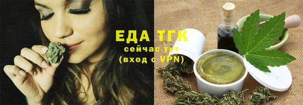 синтетический гашиш Няндома