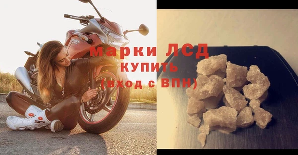 синтетический гашиш Няндома