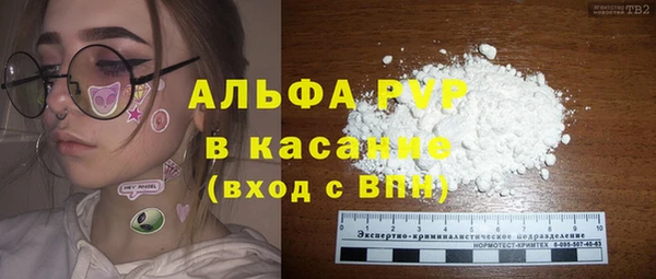 таблы Нязепетровск
