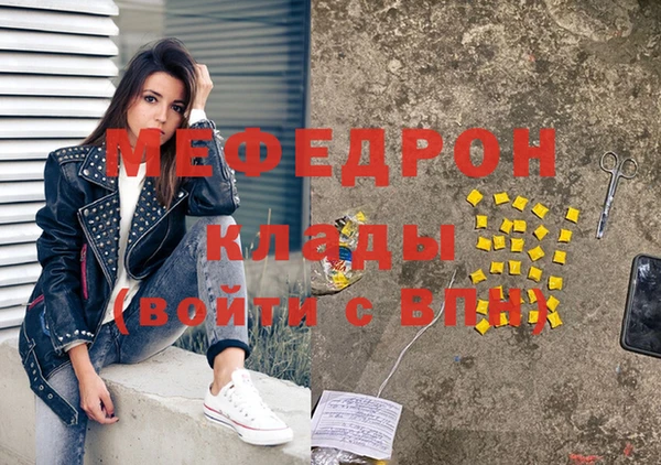 таблы Нязепетровск