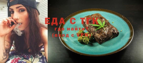 прущие грибы Нягань