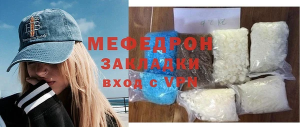 таблы Нязепетровск