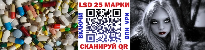 LSD-25 экстази ecstasy  где купить наркотик  ОМГ ОМГ зеркало  Невельск 