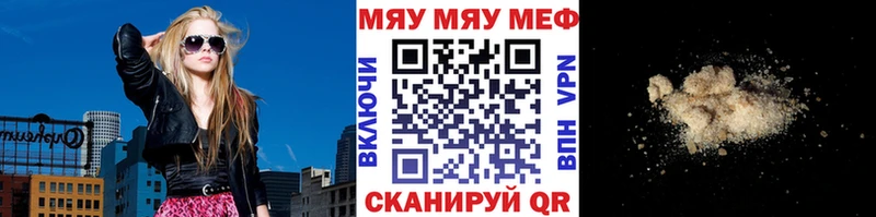 Мефедрон 4 MMC  blacksprut   Невельск 