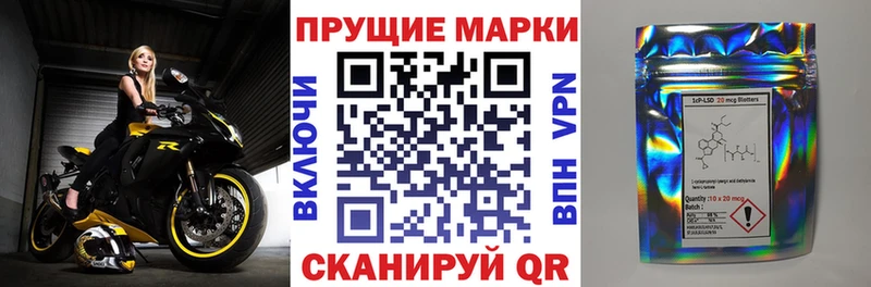 blacksprut   Невельск  Марки 25I-NBOMe 1,8мг 
