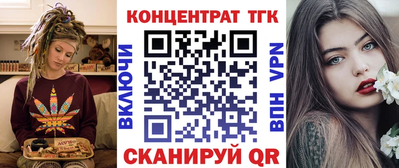 ТГК Wax  Невельск 